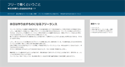 Desktop Screenshot of mathieupesque.com